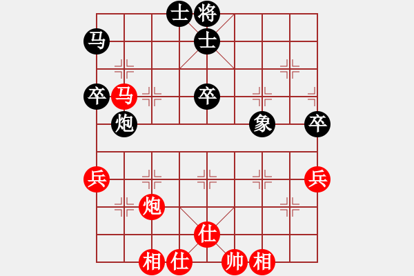 象棋棋譜圖片：bywa(1段)-勝-金剛石(1段) - 步數(shù)：65 