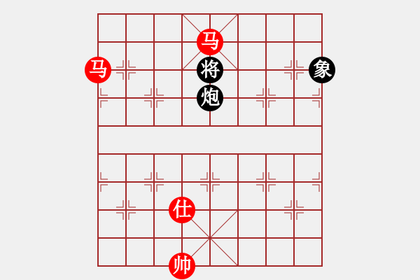 象棋棋譜圖片：第79局 雙馬勝炮雙象（二） - 步數(shù)：10 