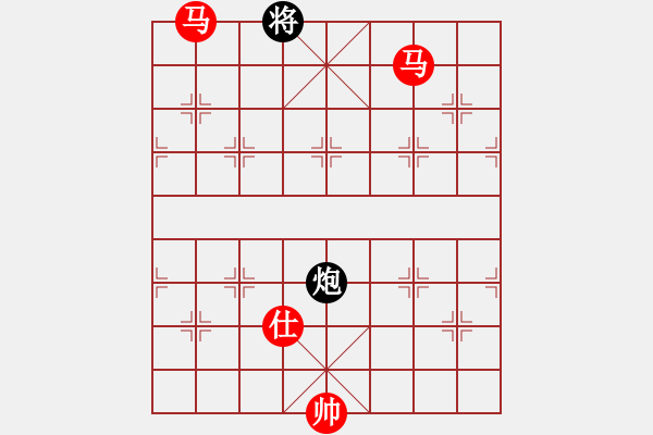 象棋棋譜圖片：第79局 雙馬勝炮雙象（二） - 步數(shù)：30 