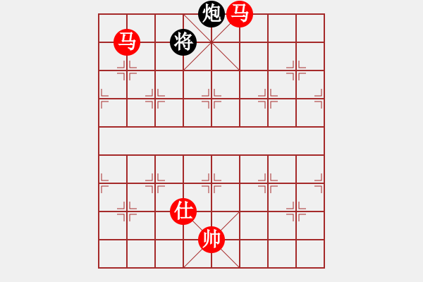 象棋棋譜圖片：第79局 雙馬勝炮雙象（二） - 步數(shù)：41 