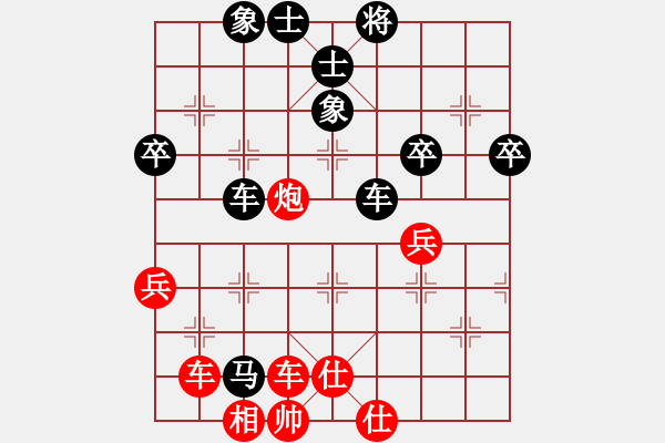 象棋棋譜圖片：第六輪 黃新洋先勝劉如軍.pgn - 步數(shù)：60 