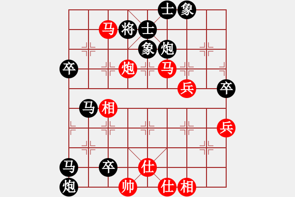 象棋棋譜圖片：哈哈[1245437518] -VS- 無奈[530646472] - 步數：80 