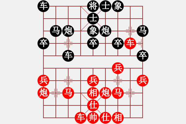 象棋棋谱图片：滕飞 先和 刘宗泽 - 步数：30 