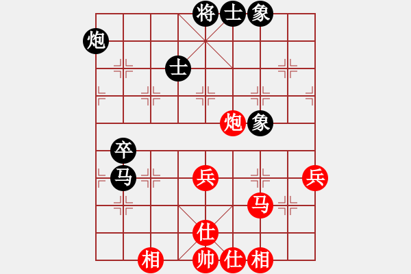 象棋棋谱图片：滕飞 先和 刘宗泽 - 步数：80 