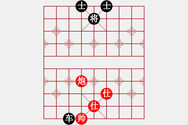 象棋棋譜圖片：葬心紅和寶貝乖乖蛋〖五七炮對反宮馬〗 - 步數(shù)：200 