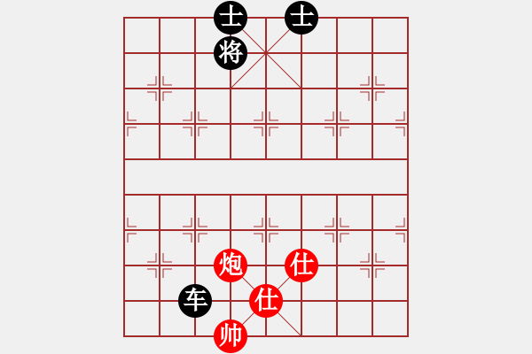 象棋棋譜圖片：葬心紅和寶貝乖乖蛋〖五七炮對反宮馬〗 - 步數(shù)：210 