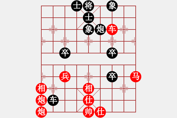 象棋棋譜圖片：葬心紅和寶貝乖乖蛋〖五七炮對反宮馬〗 - 步數(shù)：80 