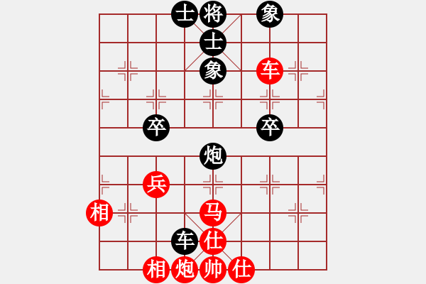 象棋棋譜圖片：葬心紅和寶貝乖乖蛋〖五七炮對反宮馬〗 - 步數(shù)：90 