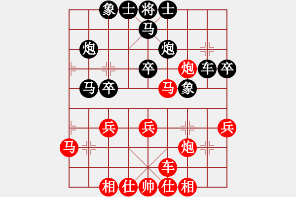 象棋棋譜圖片：四川雙流興城隊(duì) 鄭一泓 負(fù) 河北金環(huán)鋼構(gòu)隊(duì) 申鵬 - 步數(shù)：30 