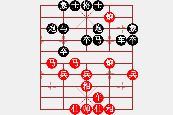 象棋棋谱图片：四川双流兴城队 郑一泓 负 河北金环钢构队 申鹏 - 步数：40 