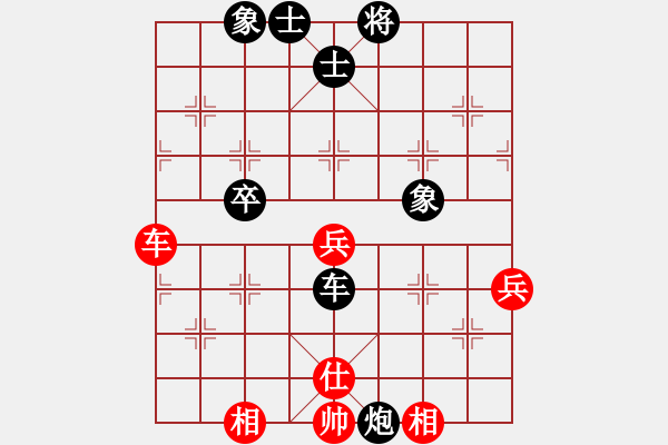 象棋棋譜圖片：四川雙流興城隊(duì) 鄭一泓 負(fù) 河北金環(huán)鋼構(gòu)隊(duì) 申鵬 - 步數(shù)：88 