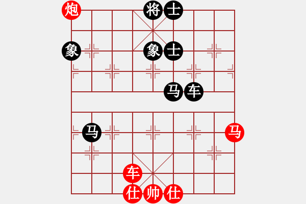 象棋棋谱图片：程进超 先负 黎德志 - 步数：130 