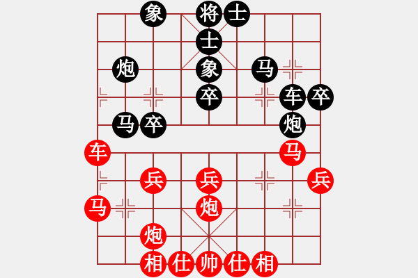 象棋棋譜圖片：程進(jìn)超 先負(fù) 黎德志 - 步數(shù)：30 