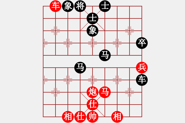 象棋棋譜圖片：程進(jìn)超 先負(fù) 黎德志 - 步數(shù)：80 