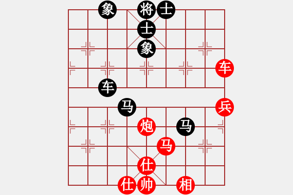 象棋棋譜圖片：程進(jìn)超 先負(fù) 黎德志 - 步數(shù)：90 