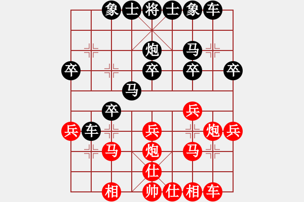 象棋棋譜圖片：魅力佳木斯(地煞)-負(fù)-沙漠雄鷹(無極) - 步數(shù)：20 