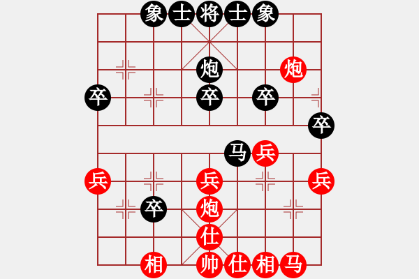 象棋棋譜圖片：魅力佳木斯(地煞)-負(fù)-沙漠雄鷹(無極) - 步數(shù)：30 