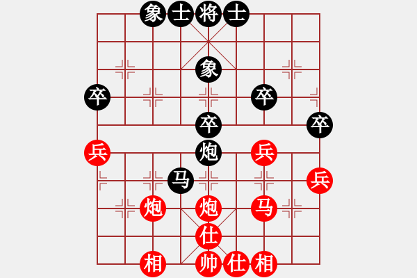 象棋棋譜圖片：魅力佳木斯(地煞)-負(fù)-沙漠雄鷹(無極) - 步數(shù)：40 