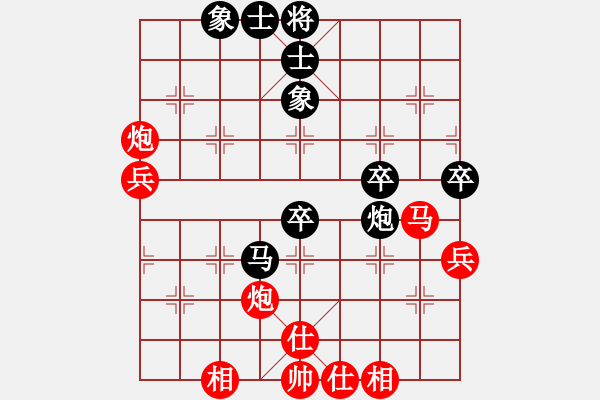 象棋棋譜圖片：魅力佳木斯(地煞)-負(fù)-沙漠雄鷹(無極) - 步數(shù)：50 