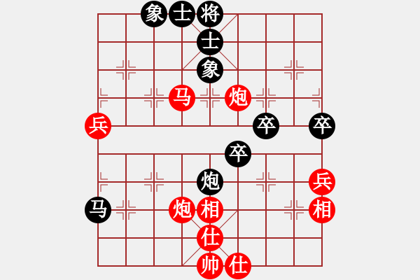 象棋棋譜圖片：魅力佳木斯(地煞)-負(fù)-沙漠雄鷹(無極) - 步數(shù)：60 