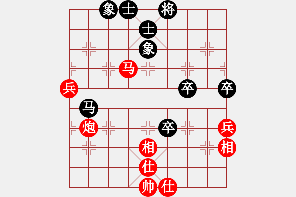 象棋棋譜圖片：魅力佳木斯(地煞)-負(fù)-沙漠雄鷹(無極) - 步數(shù)：70 