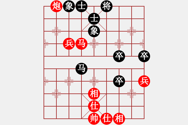 象棋棋譜圖片：魅力佳木斯(地煞)-負(fù)-沙漠雄鷹(無極) - 步數(shù)：80 