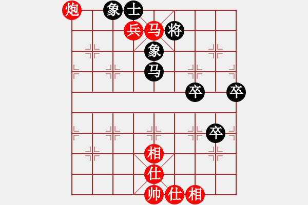 象棋棋譜圖片：魅力佳木斯(地煞)-負(fù)-沙漠雄鷹(無極) - 步數(shù)：90 