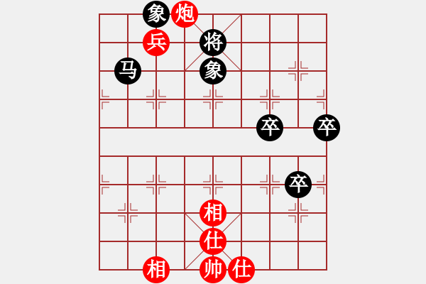 象棋棋譜圖片：魅力佳木斯(地煞)-負(fù)-沙漠雄鷹(無極) - 步數(shù)：97 