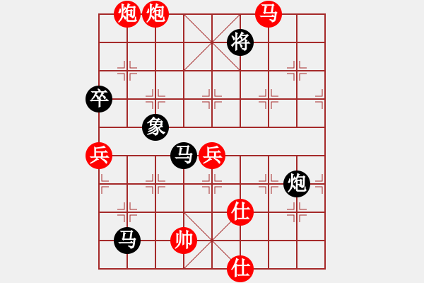 象棋棋譜圖片：biztech(日帥)-和-山野魔豹(9段) - 步數(shù)：100 