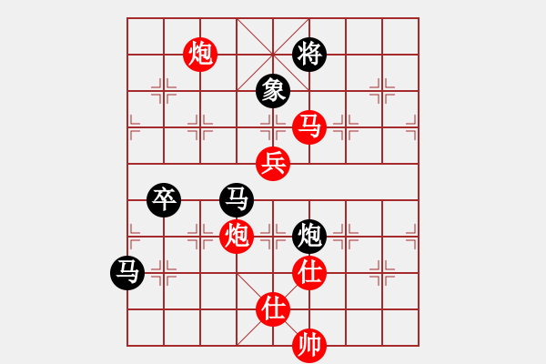 象棋棋譜圖片：biztech(日帥)-和-山野魔豹(9段) - 步數(shù)：140 