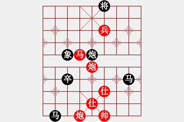 象棋棋譜圖片：biztech(日帥)-和-山野魔豹(9段) - 步數(shù)：160 