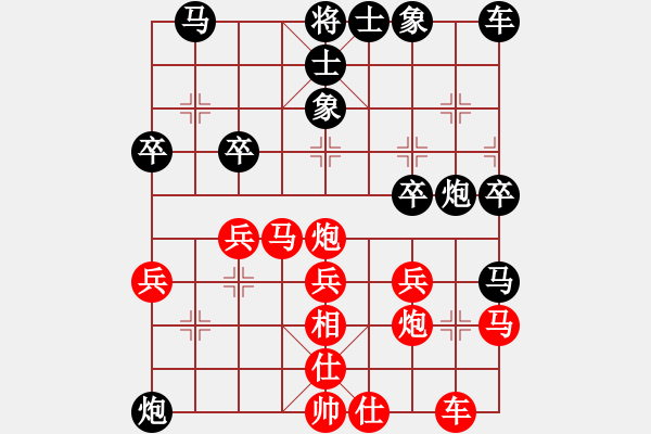 象棋棋譜圖片：biztech(日帥)-和-山野魔豹(9段) - 步數(shù)：30 