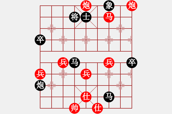 象棋棋譜圖片：biztech(日帥)-和-山野魔豹(9段) - 步數(shù)：60 