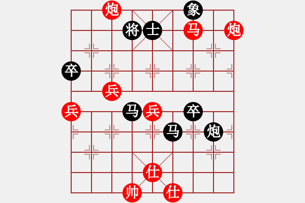 象棋棋譜圖片：biztech(日帥)-和-山野魔豹(9段) - 步數(shù)：70 