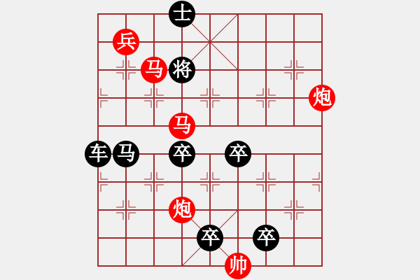 象棋棋譜圖片：☆《雅韻齋》☆【（《花自芬芳月自圓人更瀟灑局更佳》）】☆　　秦 臻 擬局 - 步數(shù)：40 