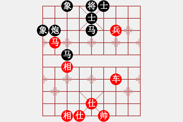 象棋棋譜圖片：孟辰 先和 謝巋 - 步數(shù)：140 