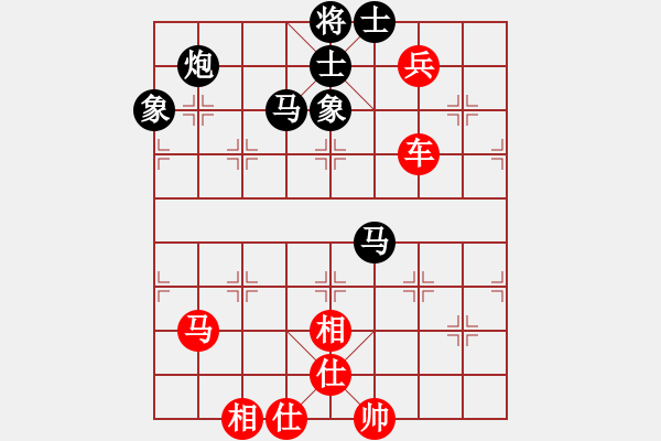 象棋棋谱图片：孟辰 先和 谢岿 - 步数：150 