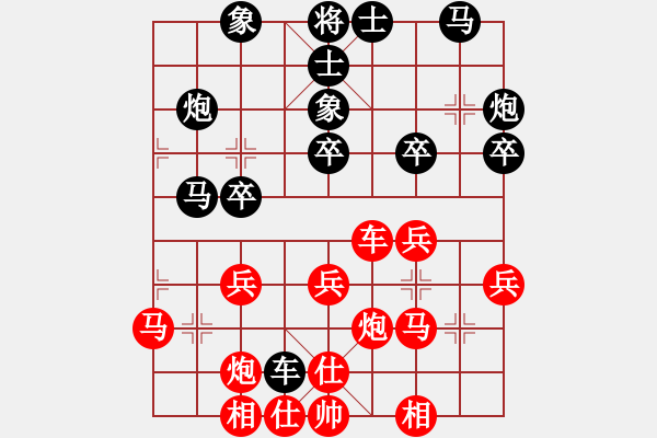 象棋棋譜圖片：孟辰 先和 謝巋 - 步數(shù)：30 