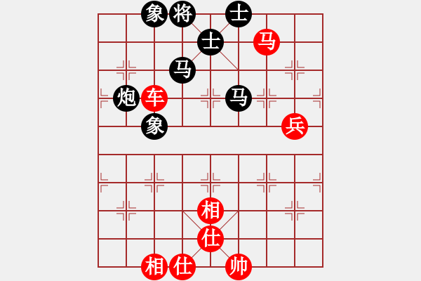 象棋棋谱图片：孟辰 先和 谢岿 - 步数：90 
