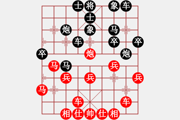 象棋棋譜圖片：5.1gaogc(3段)-負-學(xué)習(xí)軟件(7段) - 步數(shù)：30 