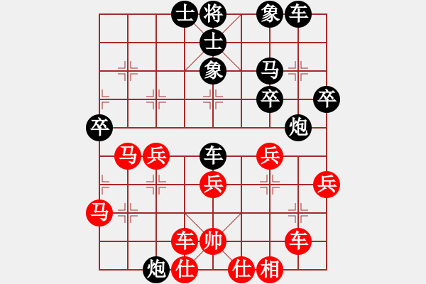 象棋棋譜圖片：5.1gaogc(3段)-負-學(xué)習(xí)軟件(7段) - 步數(shù)：36 