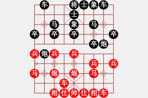 象棋棋谱图片：吴欣洋 先和 陈士明 - 步数：20 