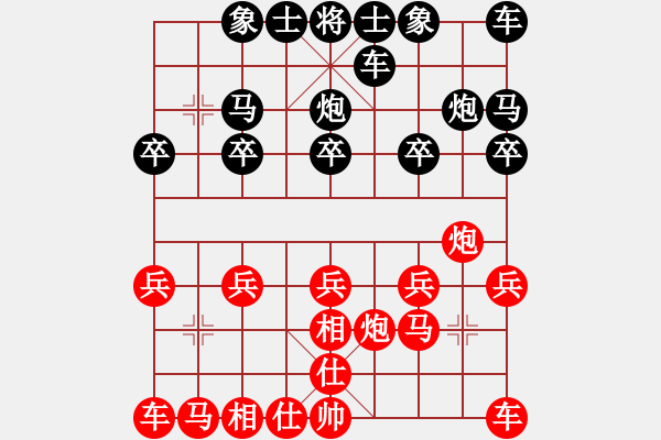 象棋棋譜圖片：開源[2942230832] -VS- 橫才俊儒[292832991] - 步數(shù)：10 