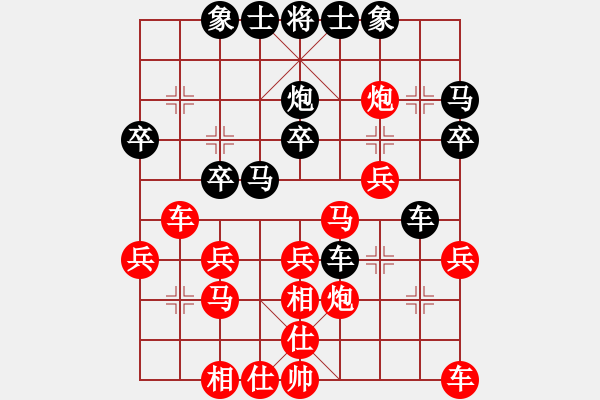 象棋棋譜圖片：開源[2942230832] -VS- 橫才俊儒[292832991] - 步數(shù)：28 