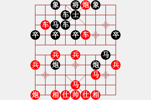 象棋棋譜圖片：帥天將(1段)-和-hurongh(1段) - 步數(shù)：40 