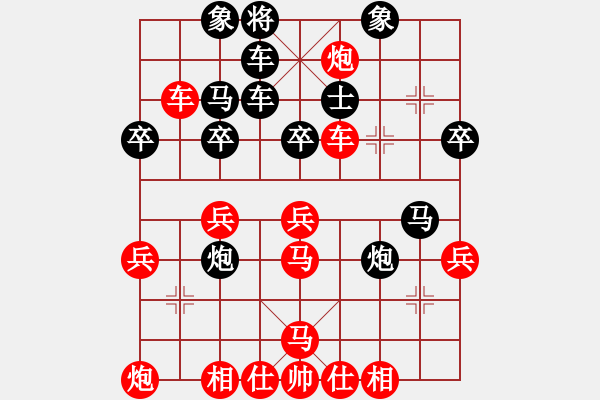 象棋棋譜圖片：帥天將(1段)-和-hurongh(1段) - 步數(shù)：44 