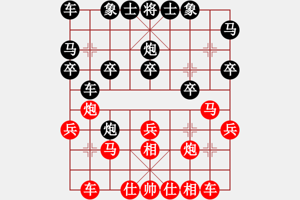 象棋棋譜圖片：2023.4.2.7JJ五分鐘先勝起馬局 - 步數(shù)：20 