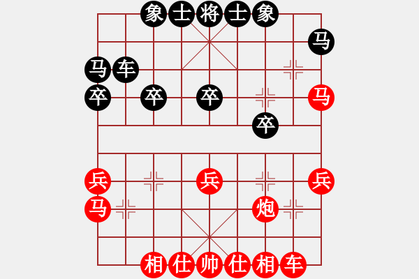 象棋棋譜圖片：2023.4.2.7JJ五分鐘先勝起馬局 - 步數(shù)：30 