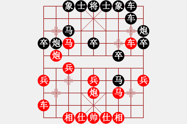 象棋棋譜圖片：勢均力敵(7段)-負-北美奇兵(5段) - 步數(shù)：20 