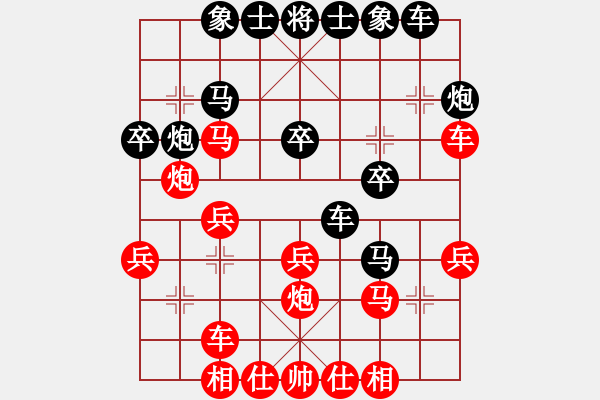 象棋棋譜圖片：勢均力敵(7段)-負-北美奇兵(5段) - 步數(shù)：30 